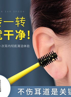 挖耳勺掏耳神器耳朵采耳工具耳挖耳屎清洁器耳扒硅胶专业软头双头