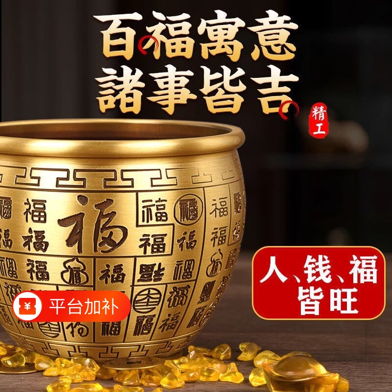 黄铜聚摆宝件盆百福铜缸实心客厅正品桌面纯铜招财办公室金蟾大气