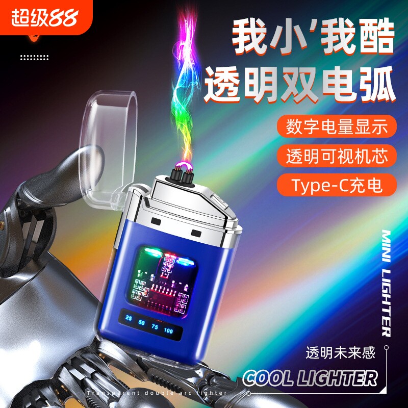 网红透明壳双电弧脉冲防风打火机带电量显示迷你便携充电点礼品潮