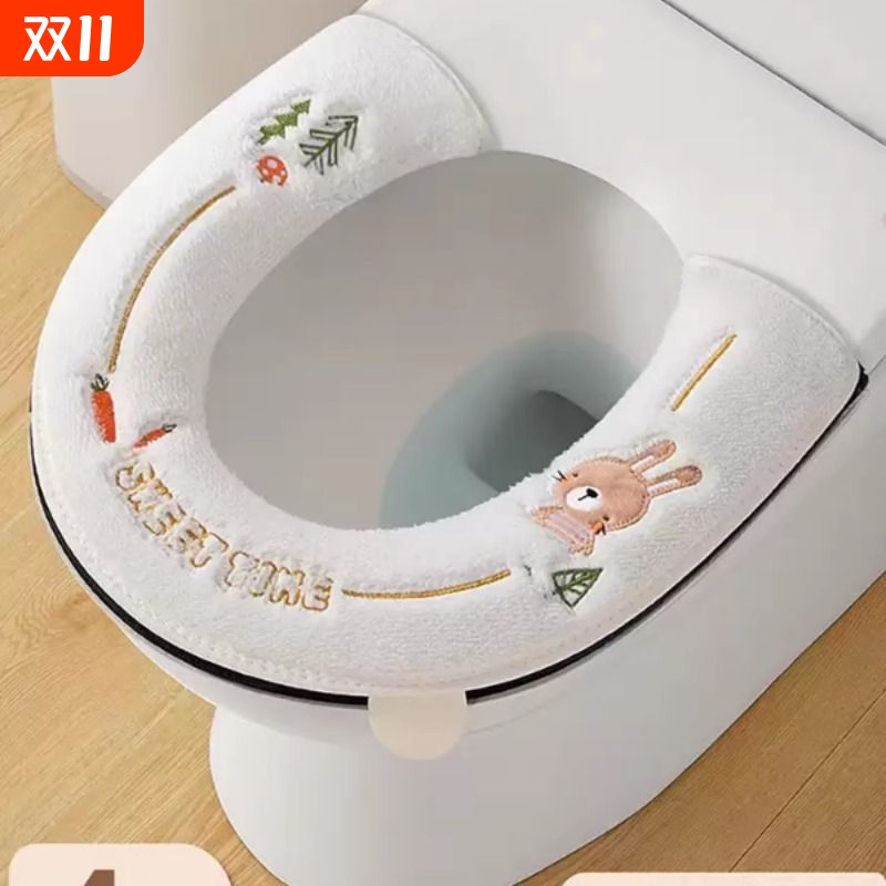 25马桶坐垫加厚四季通用家用马桶套垫圈冬季拉链款坐便器马桶垫子