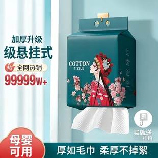 珍珠纹压缩 擦脸巾正品 洗脸巾一次性壁挂式 国潮500g大包悬挂式