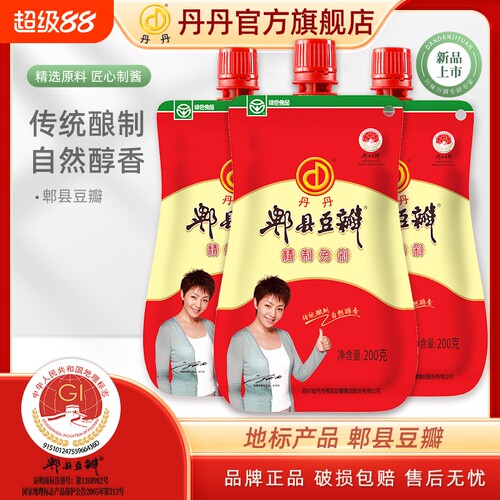 【爆款推荐】丹丹郫县豆瓣200g挤挤装免剁打细家庭装川菜调料