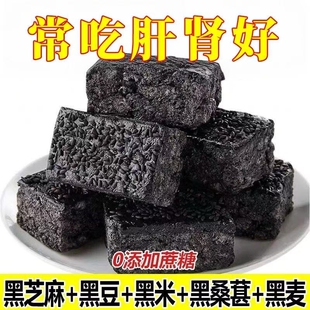 五黑沙琪玛低脂无糖整箱批发官方旗舰店老式糖尿人高血糖专用零食