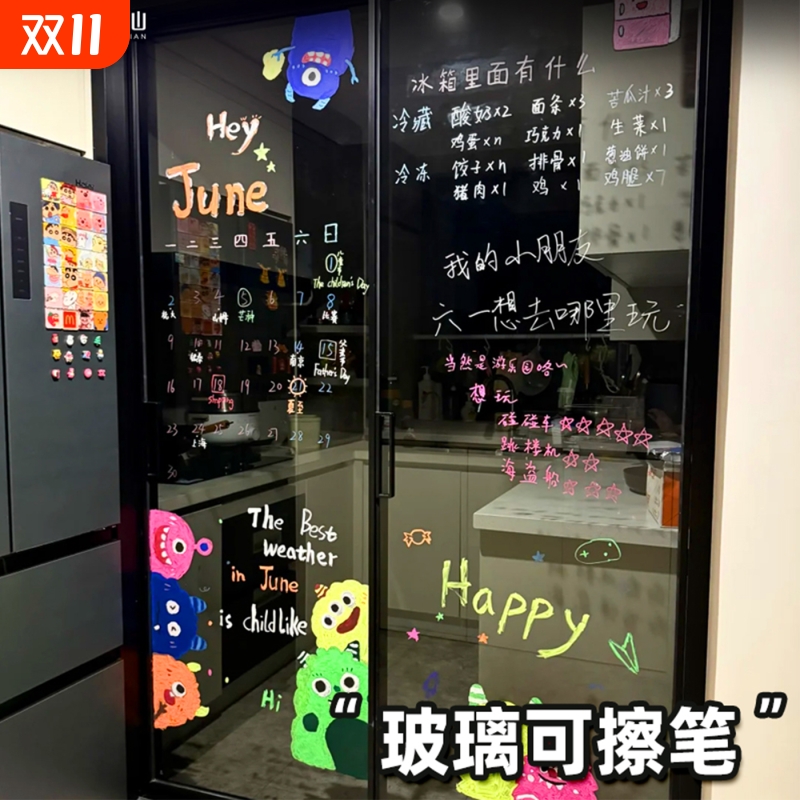 玻璃可擦笔速干玻璃门氛围装饰笔