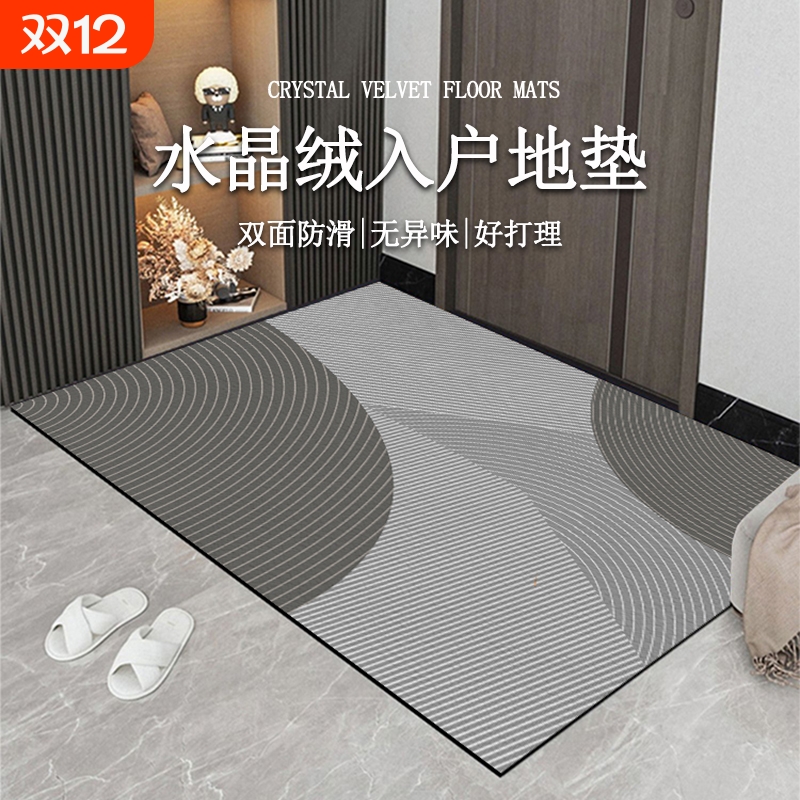 入户门地垫高级感门垫家用进门耐脏防滑脚垫室内免洗门口地毯吸水