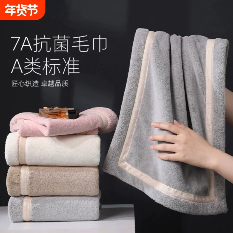 毛巾吸水不掉毛洗澡专用比全棉抗2025新款家用干发大毛巾防臭擦头