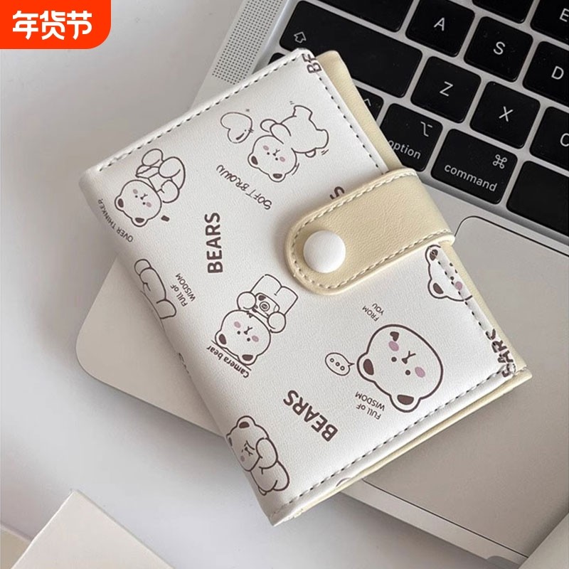 三折叠钱包女短款小巧可爱超薄款韩版钱夹卡通印花轻奢学生零钱包