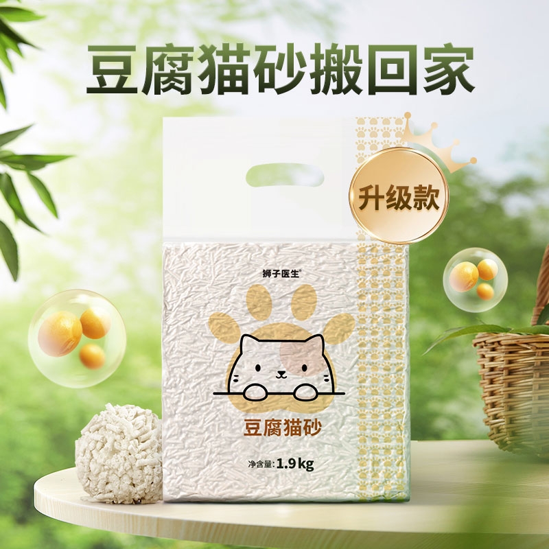 狮子医生豆腐砂1.9kg瞬吸结团