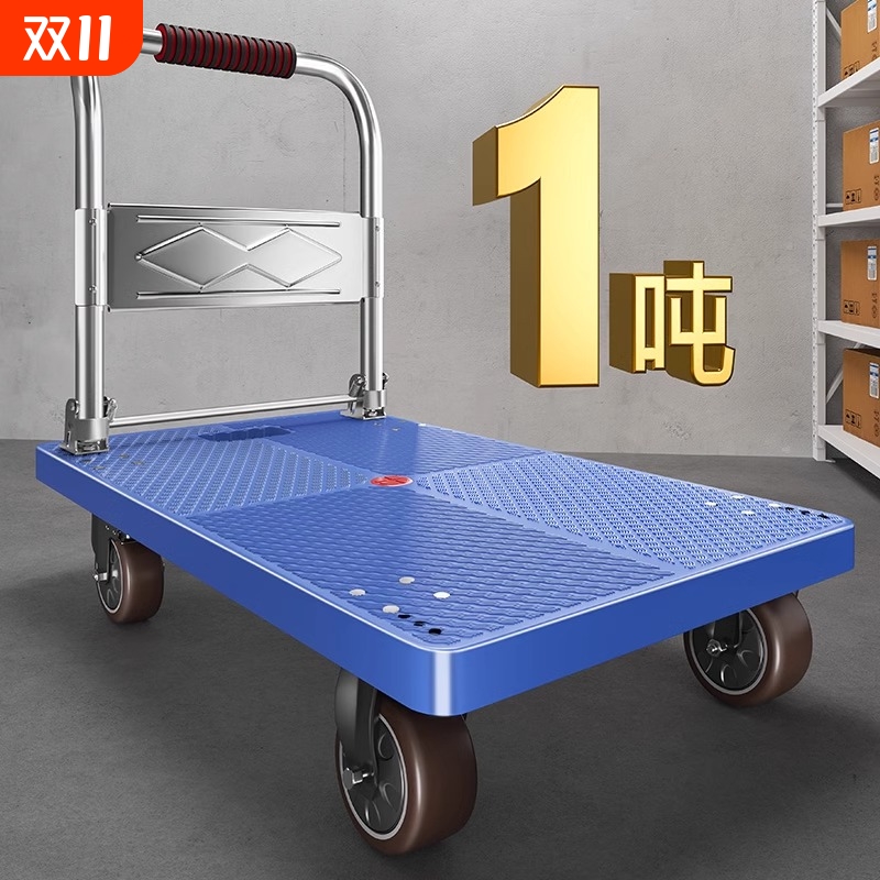 小推车拉货折叠轻便手推车家用静音快递超市便携搬运平板拖车拉车