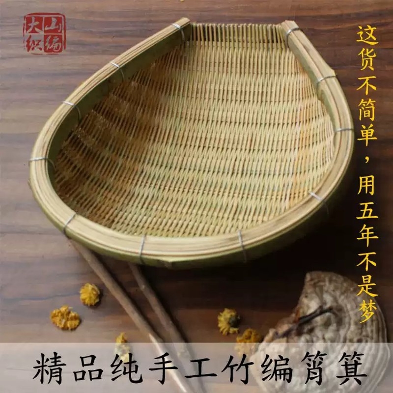 编织竹编簸箕筲箕竹篮竹筛家用沥米装饰DIY包邮手工果盘沥水晾晒