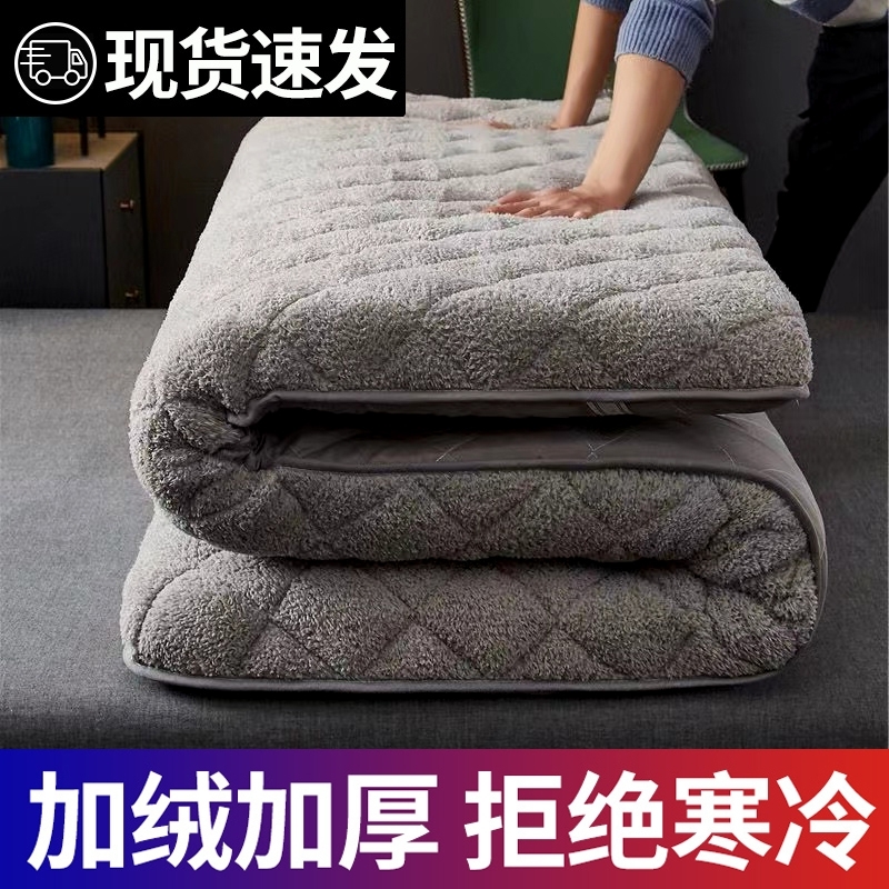 加厚羊羔绒床垫软垫家用秋冬季加厚学生宿舍单人海绵保暖被褥垫子
