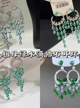 水滴轻奢~耳环锆石高端耳钉设计高级气质礼服奢华绿色超闪耳饰