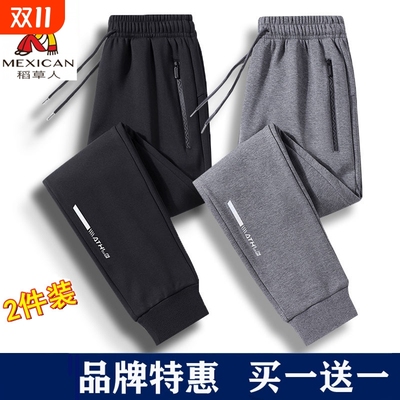 稻草人纯棉宽松长裤|千人加购