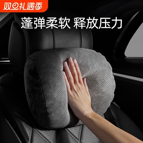 舒适汽车头枕护颈枕车载腰靠适用于小米迈巴赫奔驰特斯拉靠枕座椅