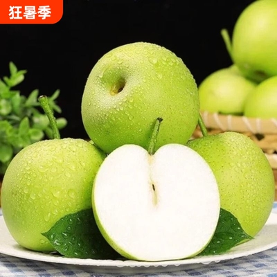 新鲜发货安徽砀山青皮秘梨酥脆多汁翠冠梨皇冠梨皮薄无渣