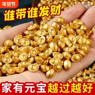 实心沙金小元宝摆件迷你仿金元宝招财进宝聚宝盆DIY客厅沙发装饰