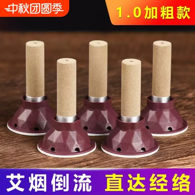1.0加粗温灸贴中医家用艾艾灸随身灸正品小艾烛贴艾草棒三伏灸器