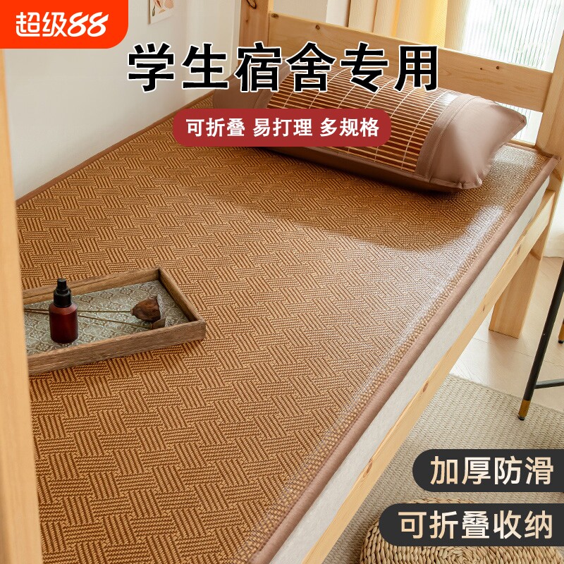 凉感宿舍午休垫|超2000次加购图片