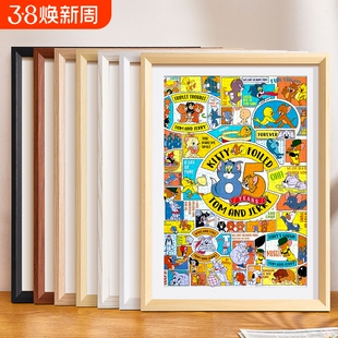 1000片拼图装裱相框70*50*75大尺寸拼图收纳框架300片500块拼图框