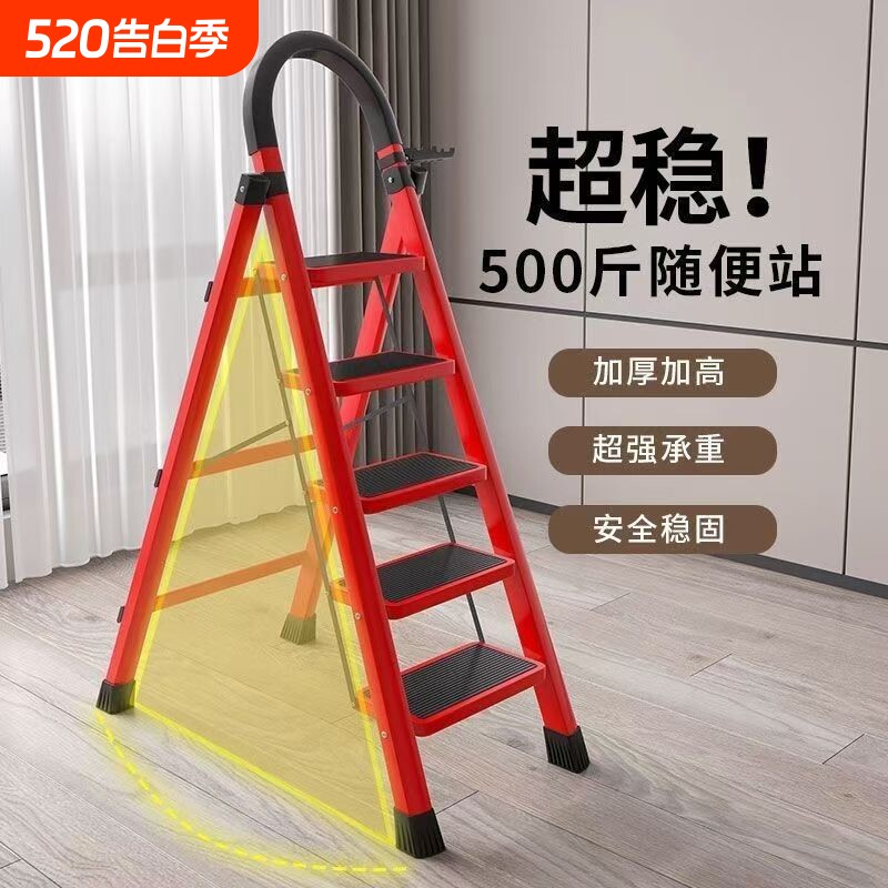 现代简约人字梯家用加厚折叠梯多功能步梯碳钢金属踏板六步梯