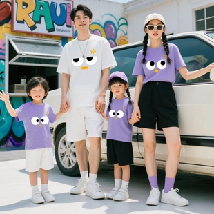 大眼睛亲子装一家三四口夏装纯棉短袖T恤潮款母子装亲子活动班服