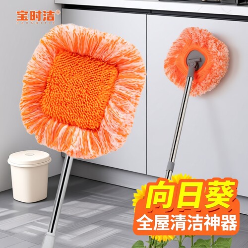 宝时洁干湿两用拖把|万人加购