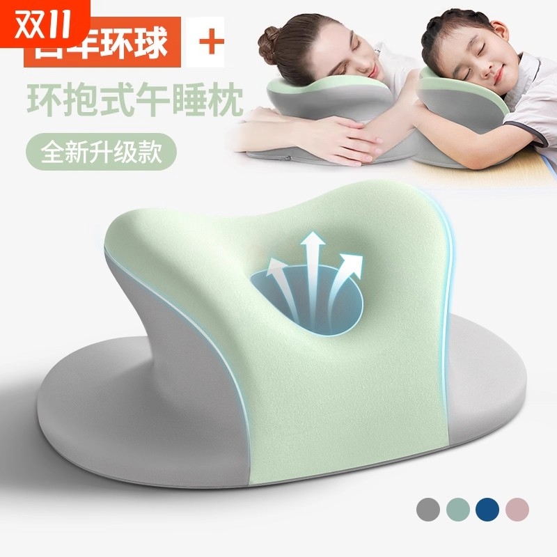午睡枕办公室午休神器小学生趴桌子睡觉儿童专用午觉舒服趴睡枕头