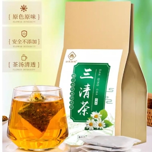 草本三清茶瑶寨非除口臭口干口苦肝胃火养胃薄荷肠胃调理清茶养生