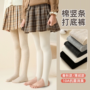 儿童打底裤外穿春秋款女童秋冬加绒打底袜大童灰色踩脚宝宝连裤袜