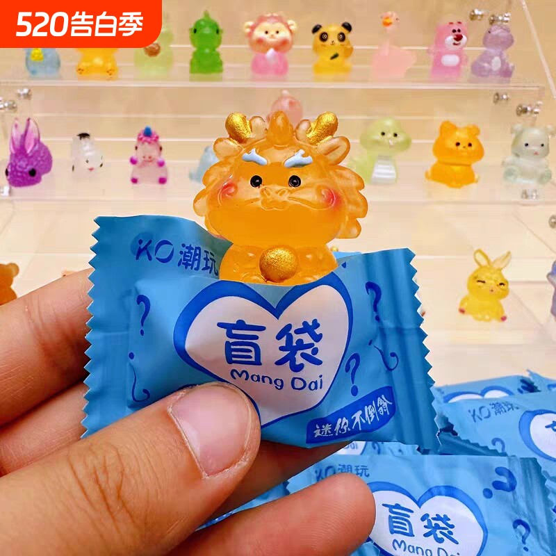 微缩夜光小动物盲袋玩具迷你仿真小礼品物品儿童礼物盲盒玩偶发光