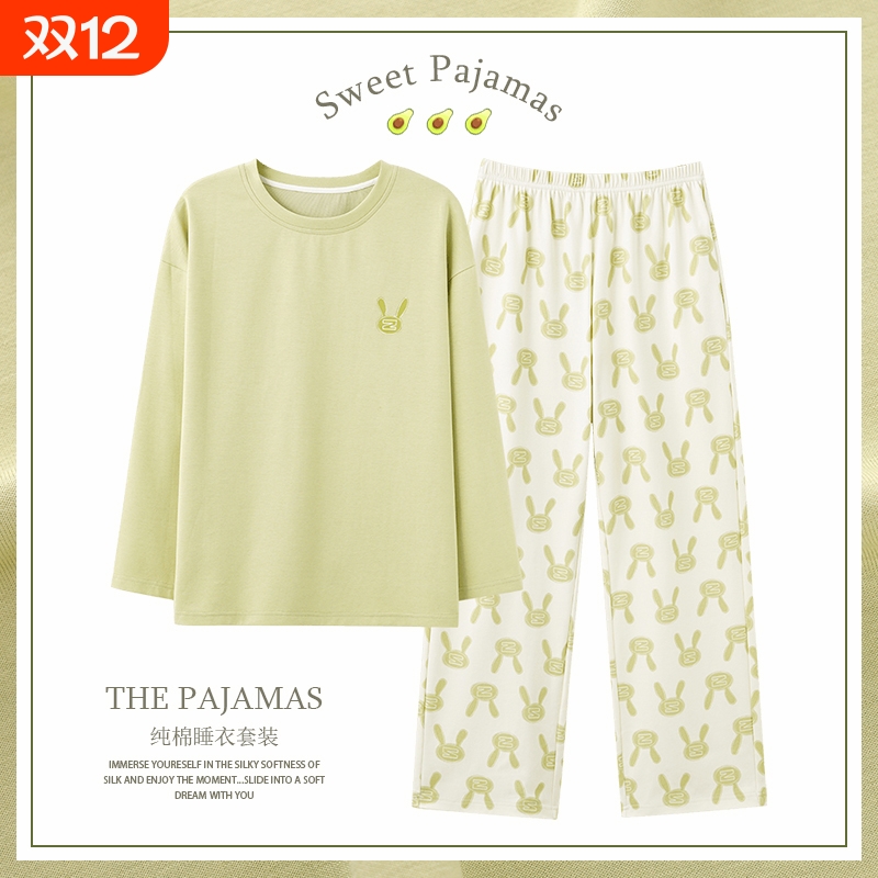 【官方优选】睡衣女长袖两件套装