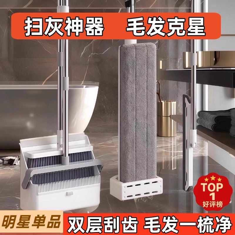 【热销榜TOP.丨】清洁套装4件套
