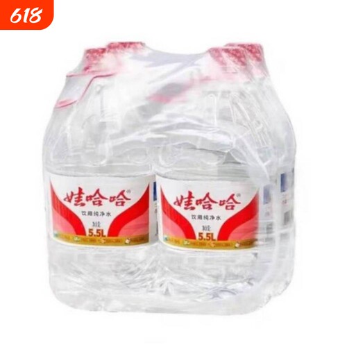 娃哈哈饮用纯净水5.5L*4桶整箱大桶水装饮用水非矿泉水冲奶泡茶