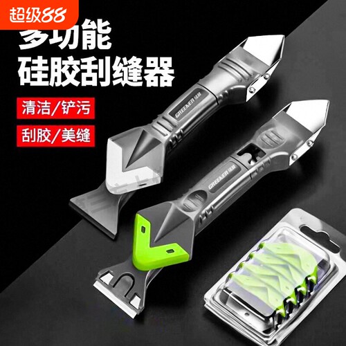 刮胶器铲胶器抹平刮板玻璃胶刮胶刮墙角打胶修边清除神器美缝工具