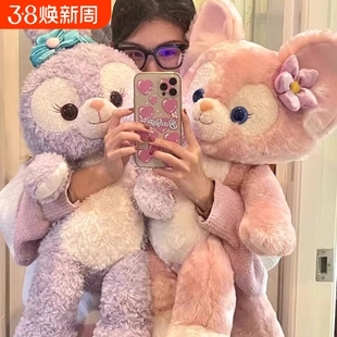 星黛露兔子毛绒玩具玲娜公仔贝儿小狐狸抱枕玩偶娃娃女孩生日礼物