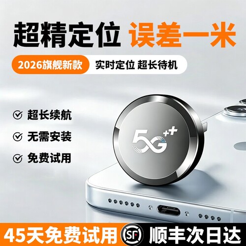 gps定位器电动车汽车追踪订位器车辆追跟定仪器车载防盗防丢神器j