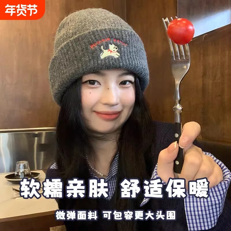 韩系可爱幸运小狗针织帽帽子女士秋冬毛线护耳帽网红大头围针织,服饰配件/皮带/帽子/围巾,帽子,淘宝优惠券,粉丝福利购,淘宝优惠卷