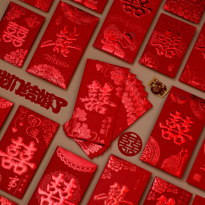 2025新款红包结婚专用接亲婚礼抛洒堵门迷你利是封喜字塞门小红包