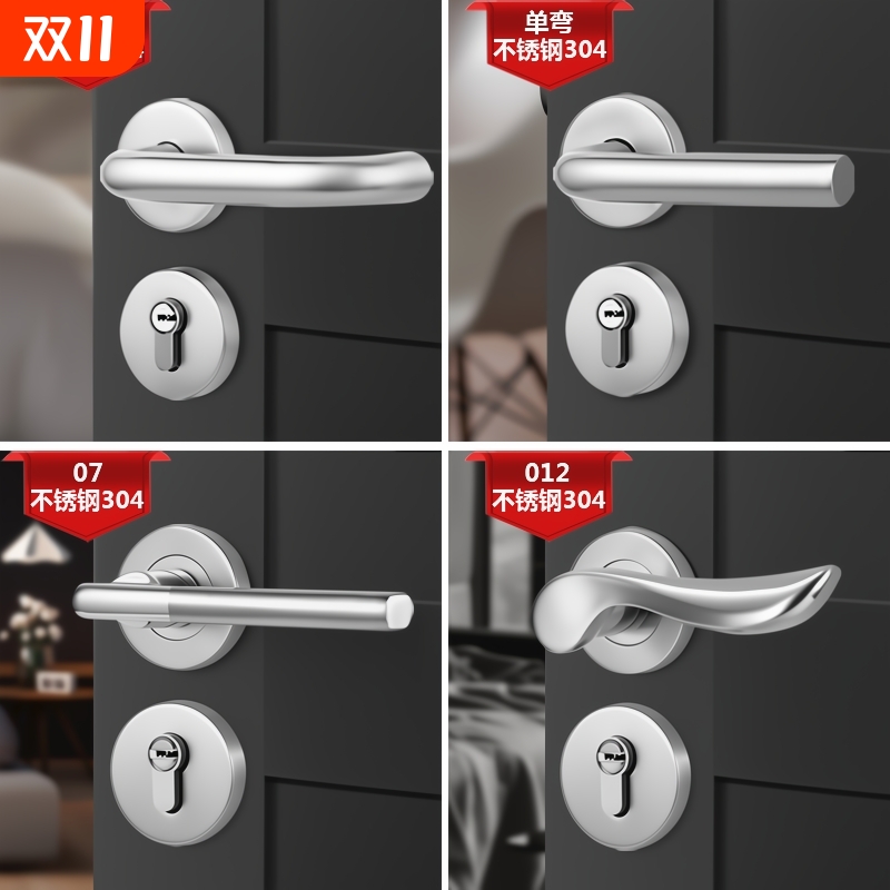 304门锁静音执手锁室内卧室房门锁磁吸分体木门锁通用型安装孔距