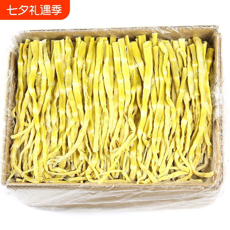 竹笋扁尖半干咸笋干农家自制嫩头腌笋安吉特产新鲜干货笋尖天目