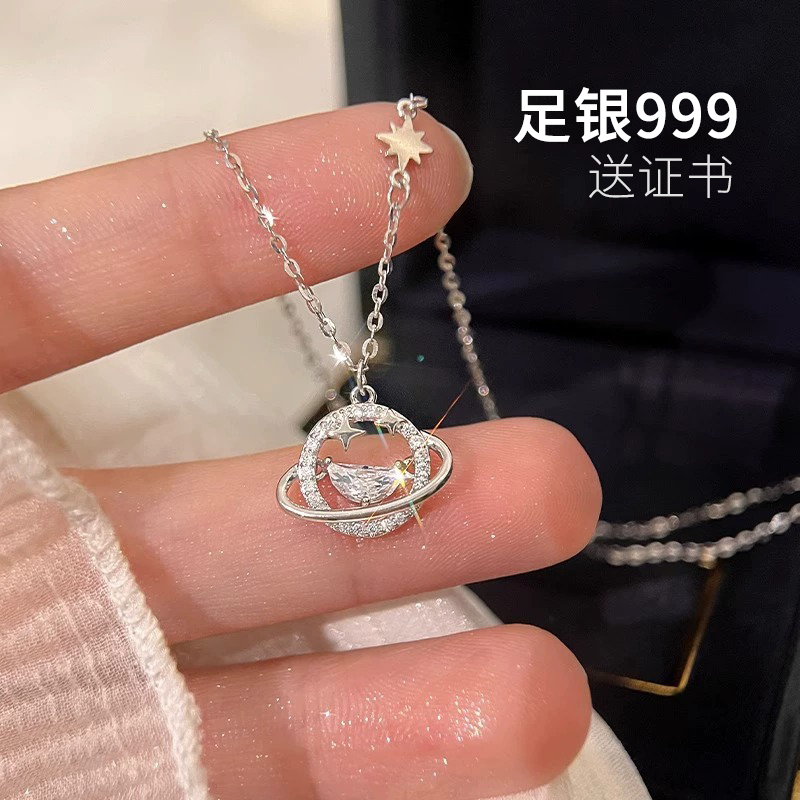 足银999纯银星球项链轻奢小众高级感锁骨链2024年新款生日礼物女