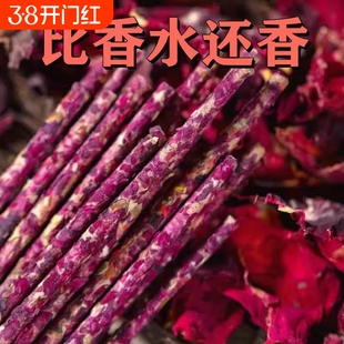 壹樊新款植物香玫瑰香花瓣香手工线香中式熏香室内香点燃式香薰