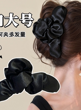 黑色缎面大号抓夹女高级感2025新款后脑勺云朵发夹鲨鱼夹头饰夹子