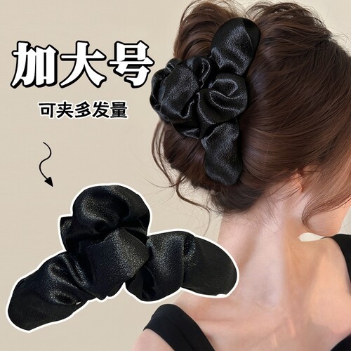 【次日达】黑色缎面褶皱抓夹