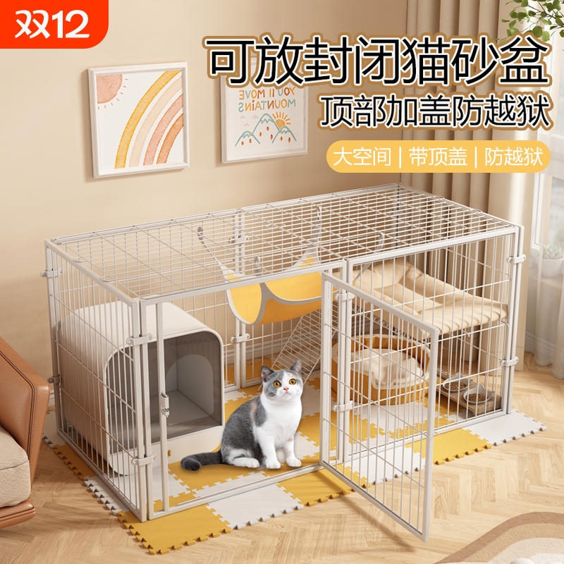 猫笼子家用室内别墅超大自由空间自由组装猫产房猫窝猫舍宠物别墅