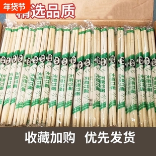 外卖加长一次性筷子食品级商用批发快餐方便卫生竹筷碗筷学生饭堂