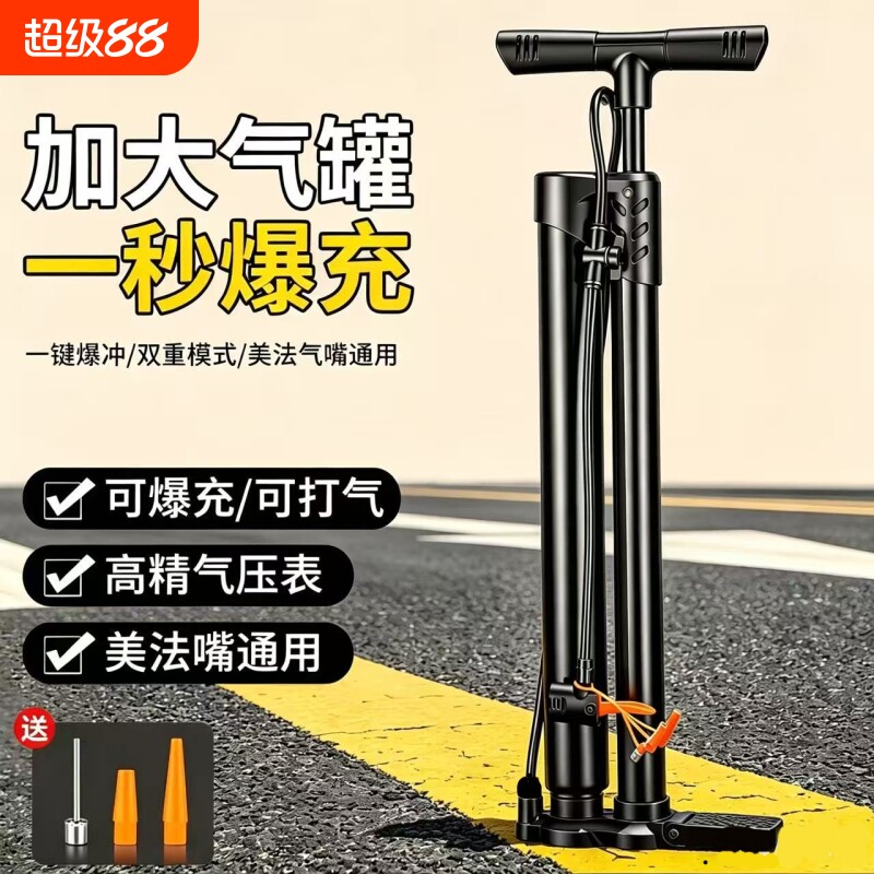 爆充高压打气筒真空胎自行车家用通用汽车电动车气筒气泵充气气管