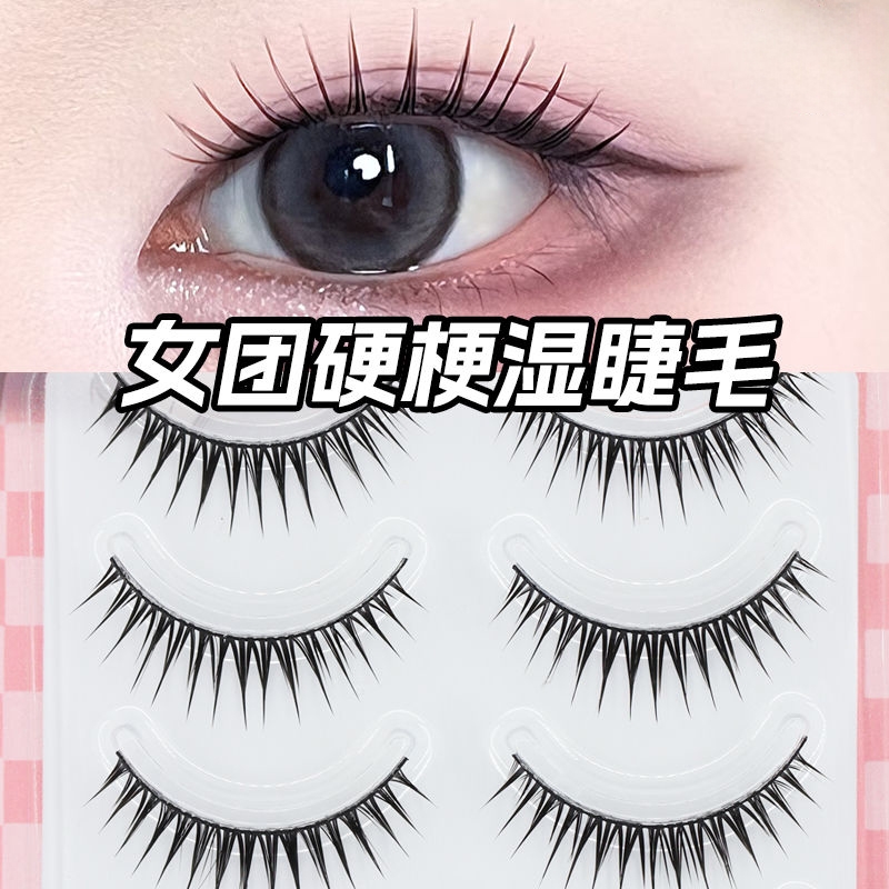 芭比湿尖免胶假睫毛！自然黑梗整条卷翘女团假睫毛伪素颜淡妆必备