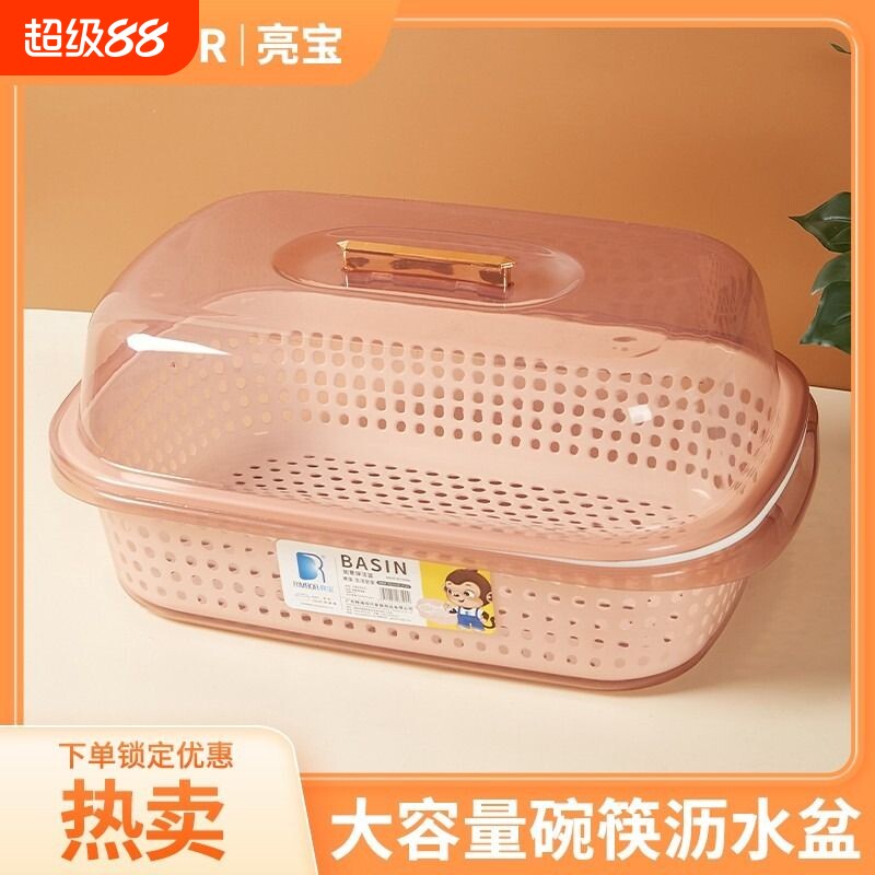 装碗筷餐具收纳盒厨房家用带盖碗碟置物架塑料碗柜碗箱可沥水碗盒