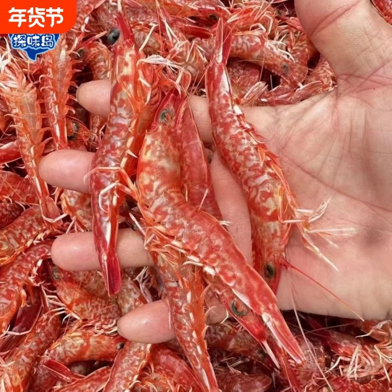 探味岛【顺丰包邮】福建樱花虾鲜活甜虾鸡冠虾冷冻大红虾海鲜水产,水产肉类/新鲜蔬果/熟食,冻虾,淘宝优惠券,粉丝福利购,淘宝优惠卷